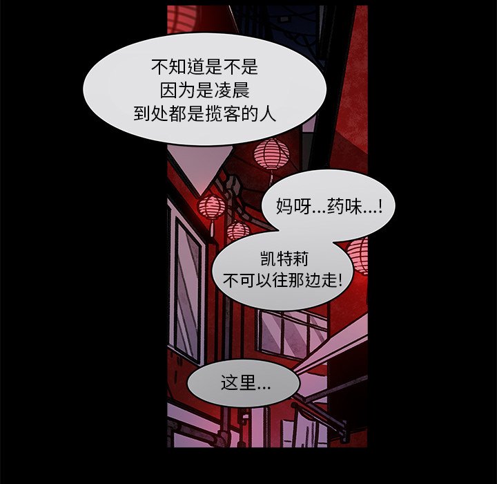第40話 - 第42张
