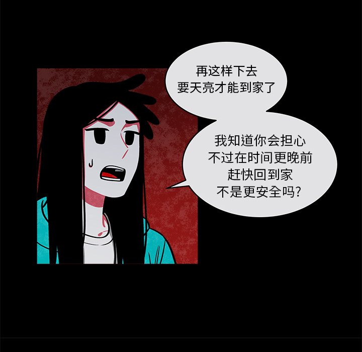 第40話 - 第43张