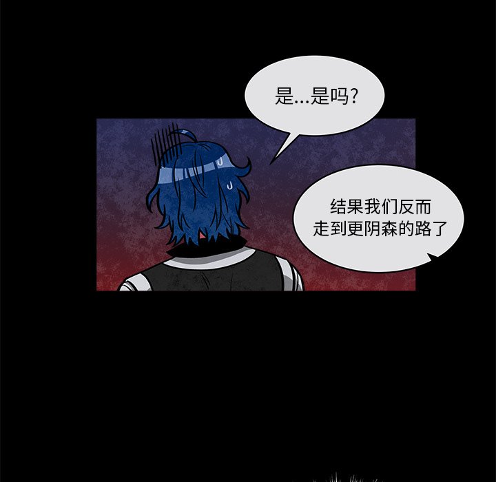 第40話 - 第44张