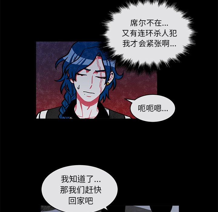 第40話 - 第45张