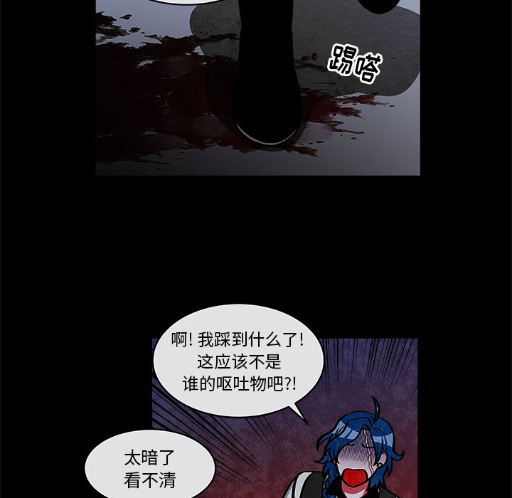 第40話 - 第46张
