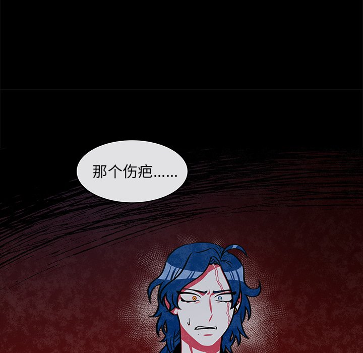 第40話 - 第52张