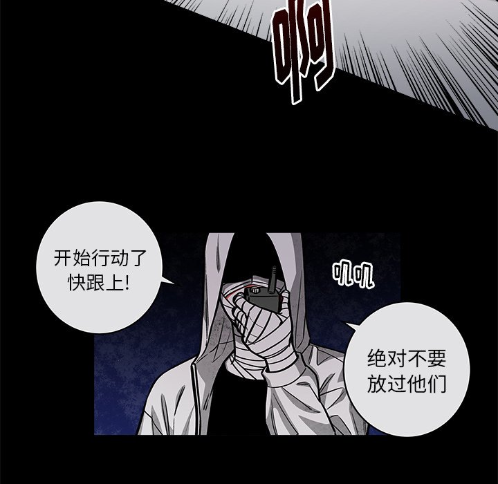第40話 - 第7张