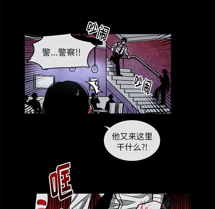 第40話 - 第8张