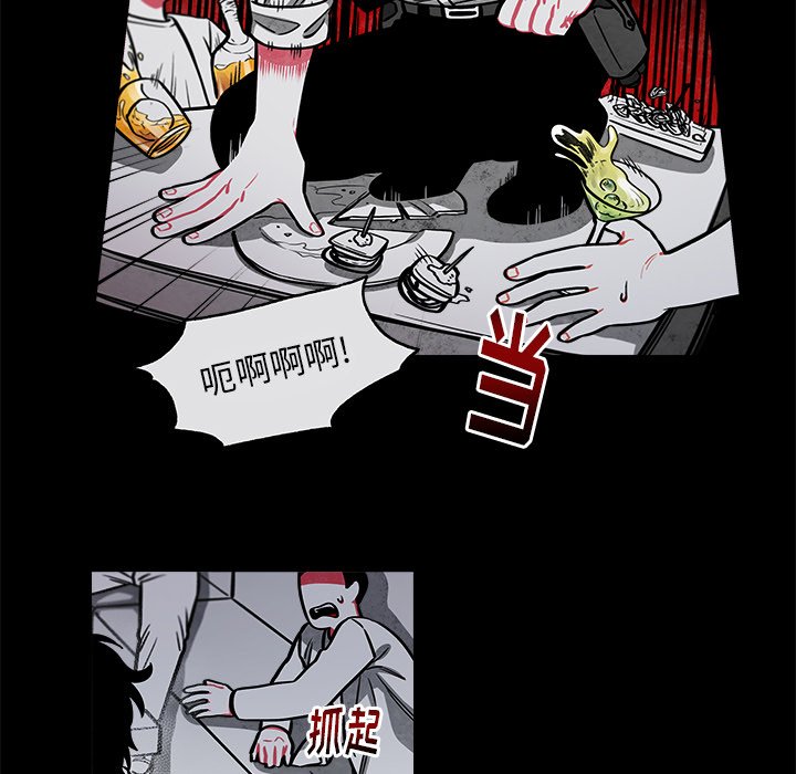 第40話 - 第9张