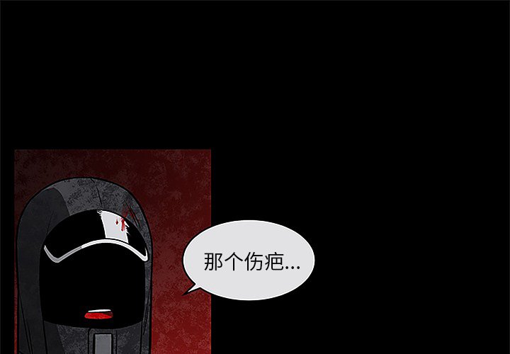 第41話 - 第0张