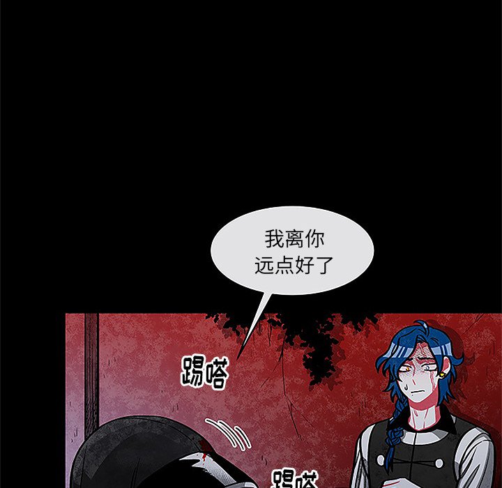 第41話 - 第11张