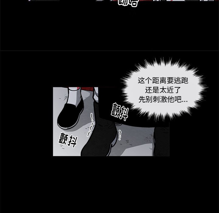 第41話 - 第12张