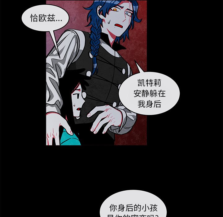 第41話 - 第13张