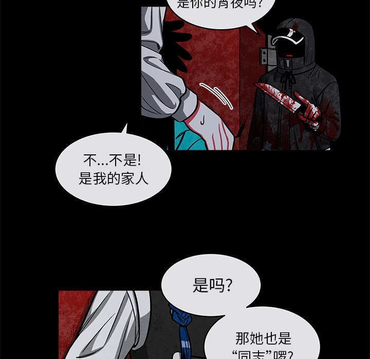 第41話 - 第14张