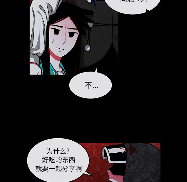 第41話 - 第15张