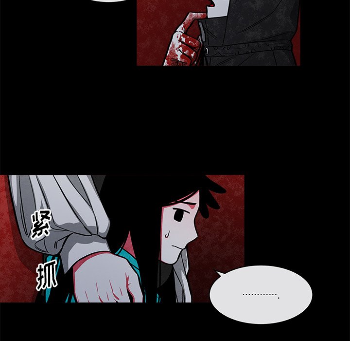 第41話 - 第16张