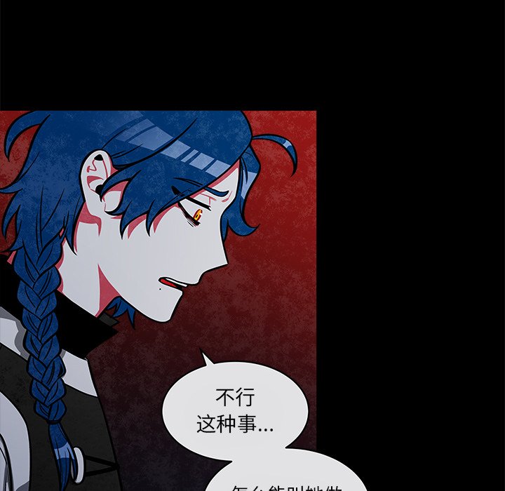 第41話 - 第17张
