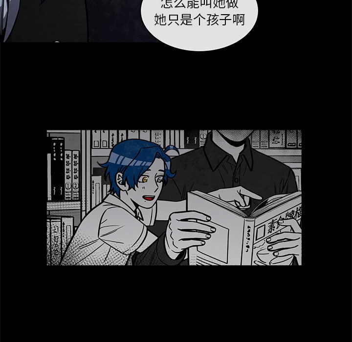 第41話 - 第18张