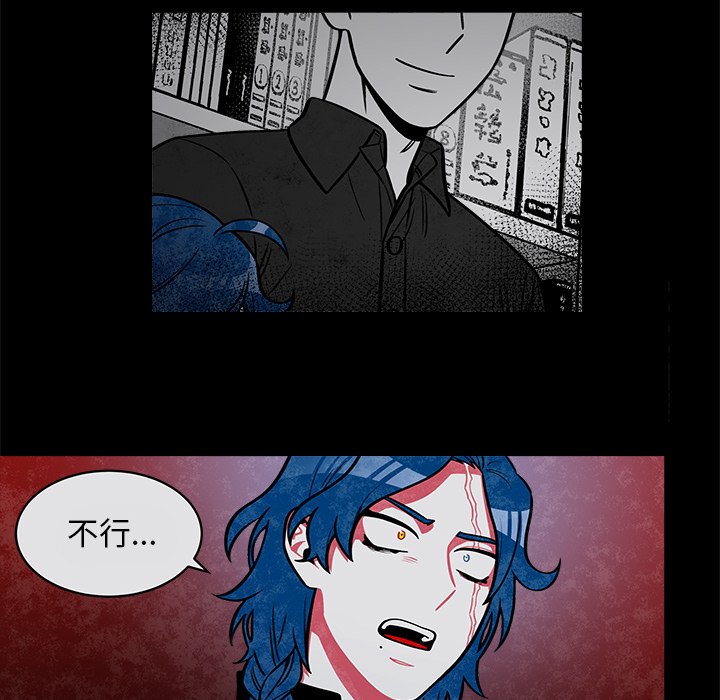 第41話 - 第19张