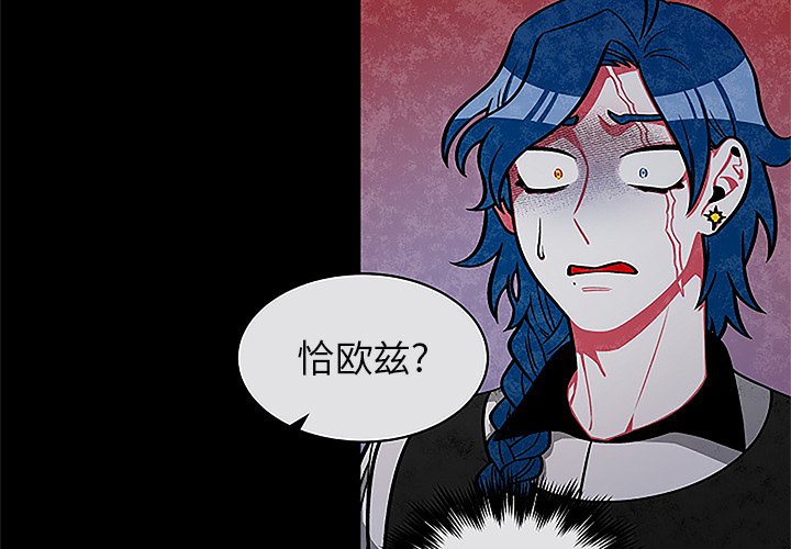 第41話 - 第2张