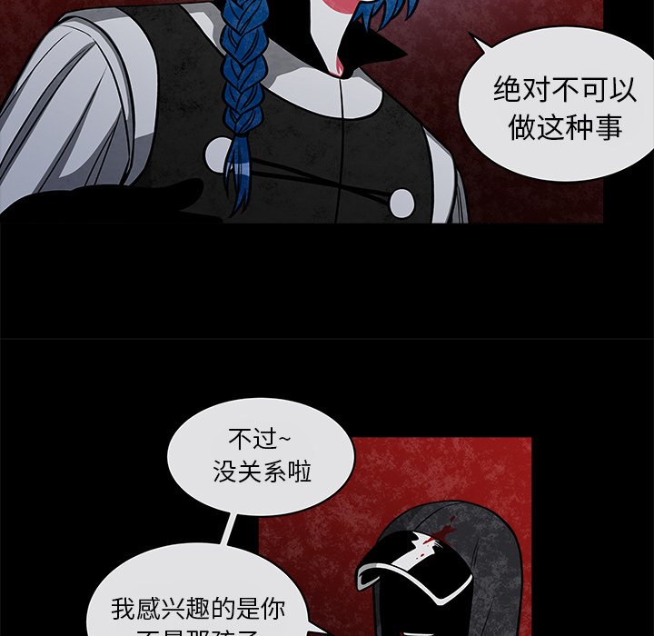 第41話 - 第20张