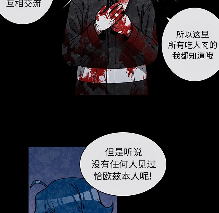 第41話 - 第22张