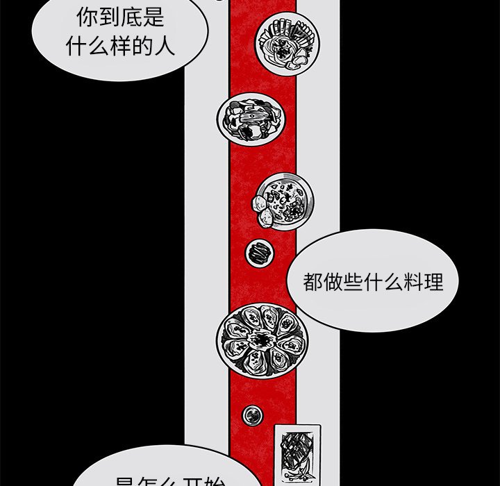 第41話 - 第24张