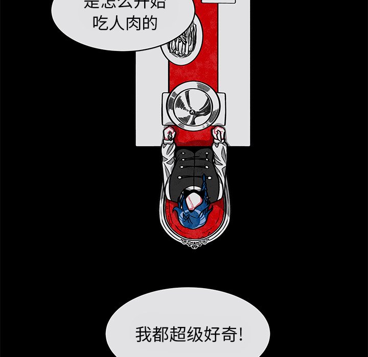 第41話 - 第25张