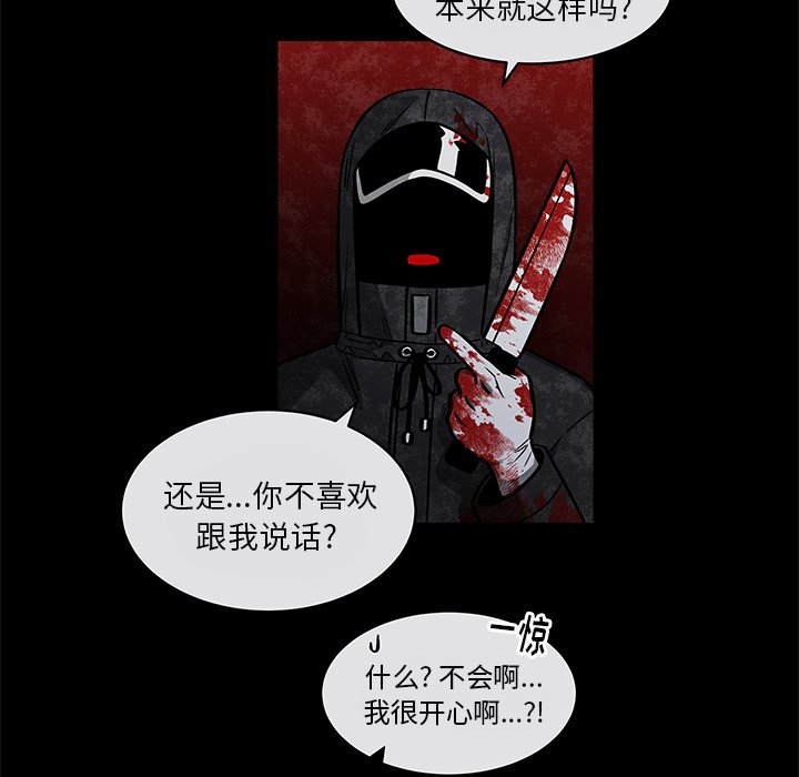 第41話 - 第27张