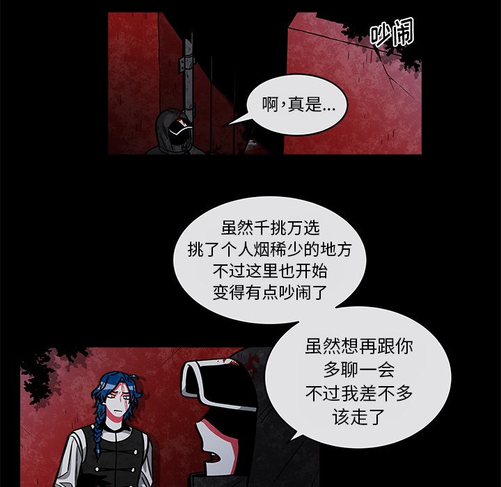 第41話 - 第29张