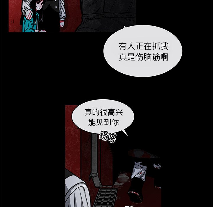 第41話 - 第30张