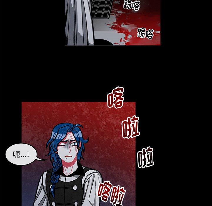 第41話 - 第31张