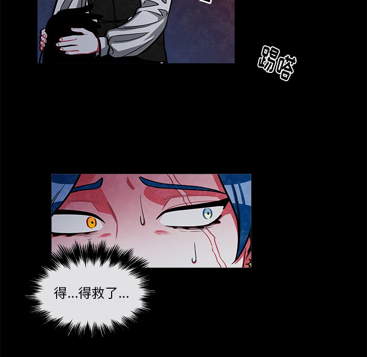 第41話 - 第32张