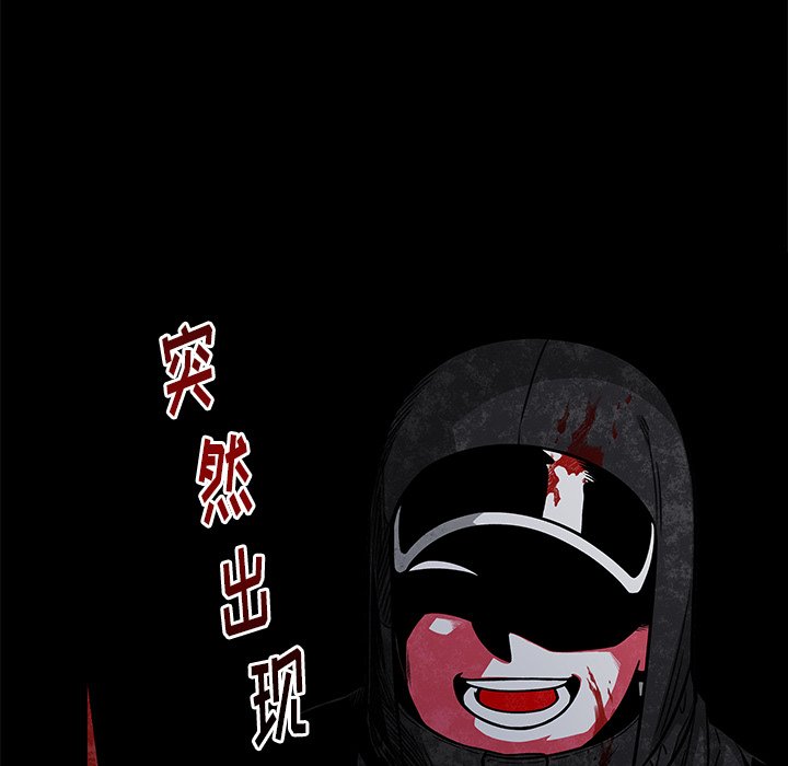 第41話 - 第33张