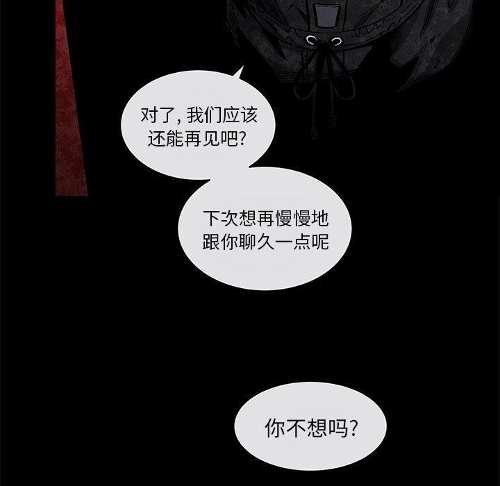第41話 - 第34张