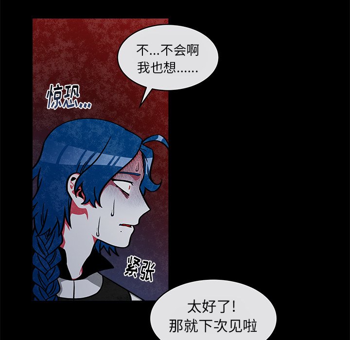 第41話 - 第35张