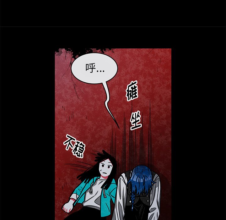第41話 - 第37张