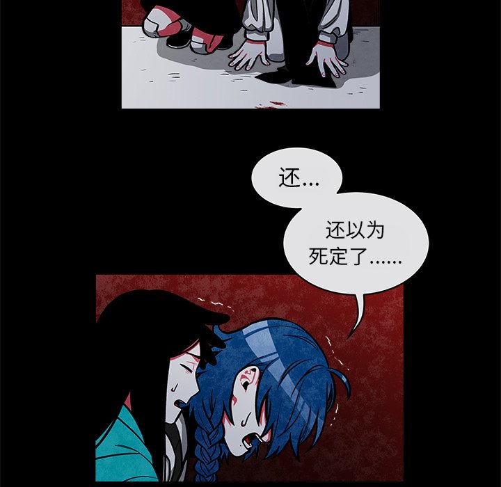 第41話 - 第38张