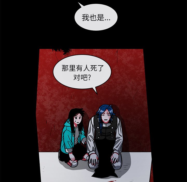 第41話 - 第39张