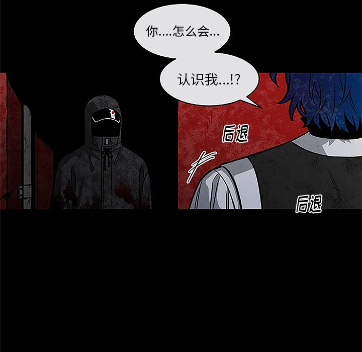 第41話 - 第4张