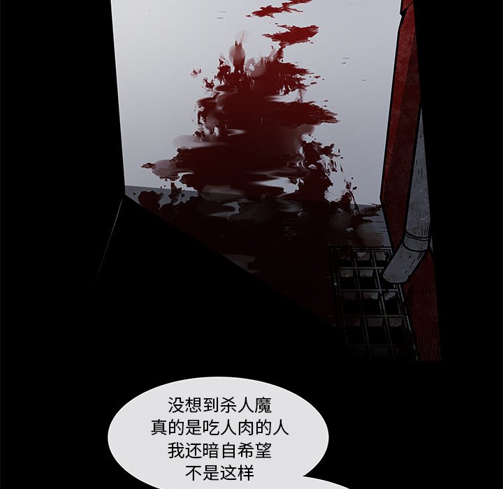 第41話 - 第40张