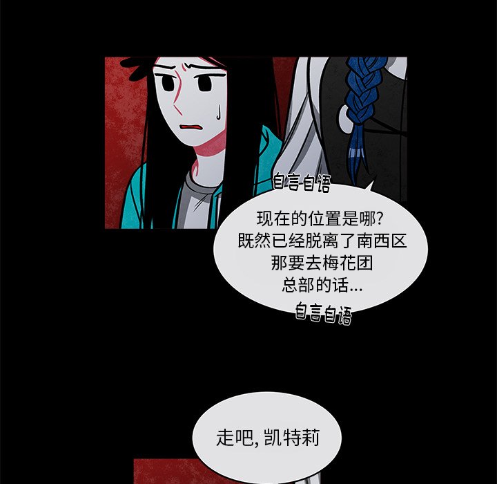 第41話 - 第42张