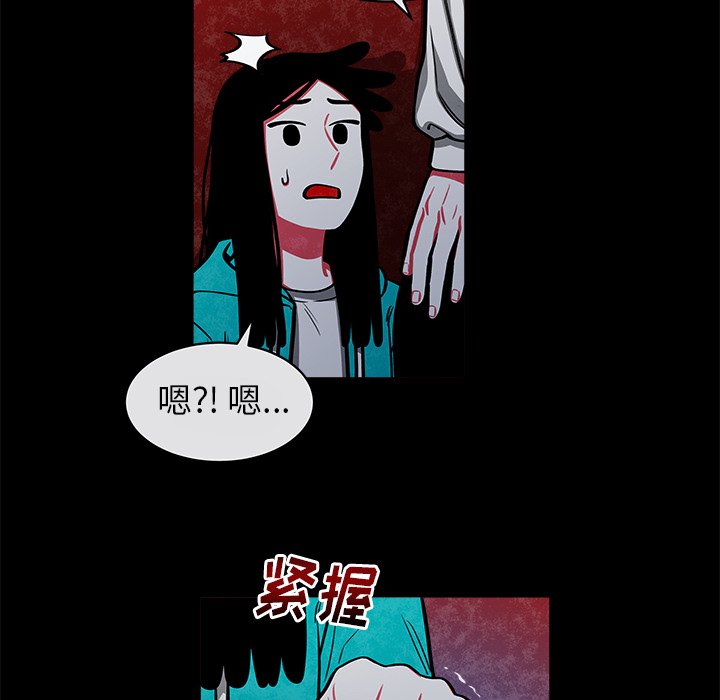 第41話 - 第43张