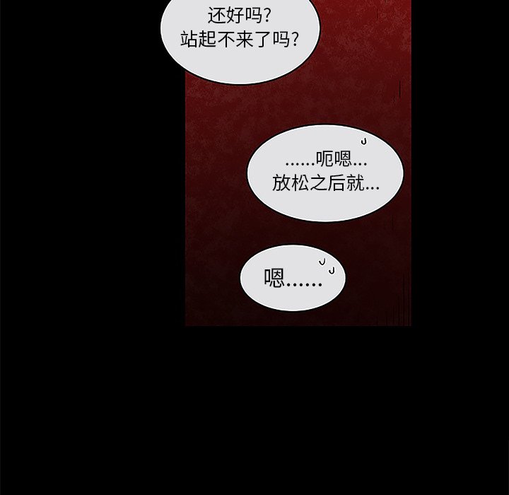 第41話 - 第45张