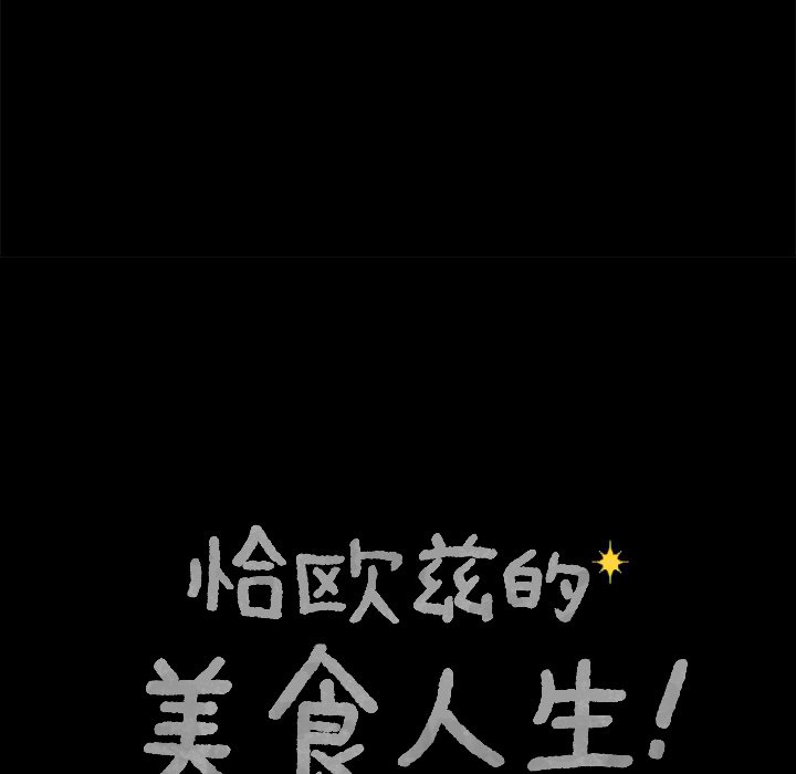 第41話 - 第46张
