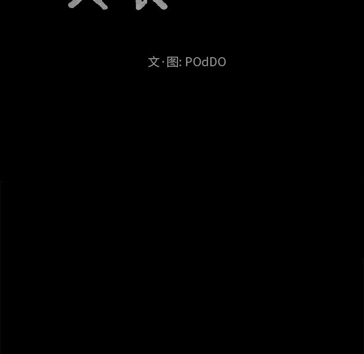 第41話 - 第47张