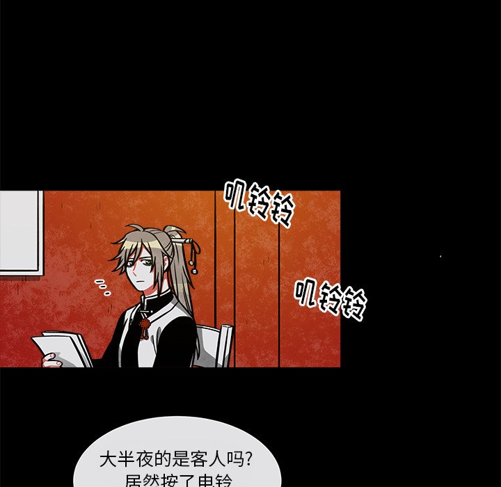 第41話 - 第48张