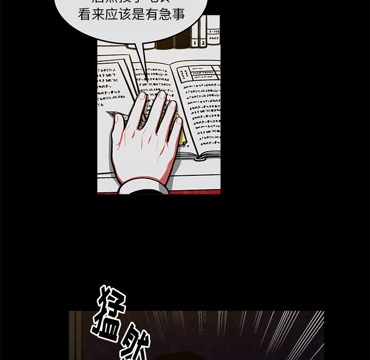 第41話 - 第49张