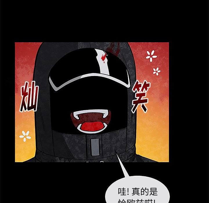 第41話 - 第5张