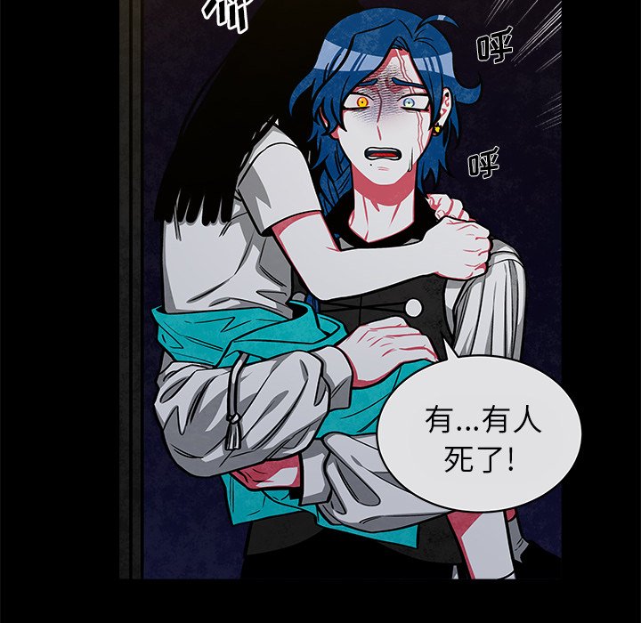 第41話 - 第50张