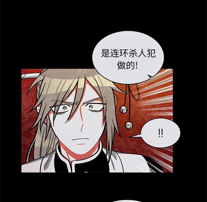 第41話 - 第51张