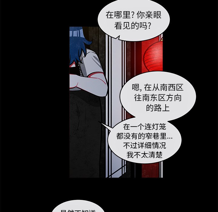 第41話 - 第52张