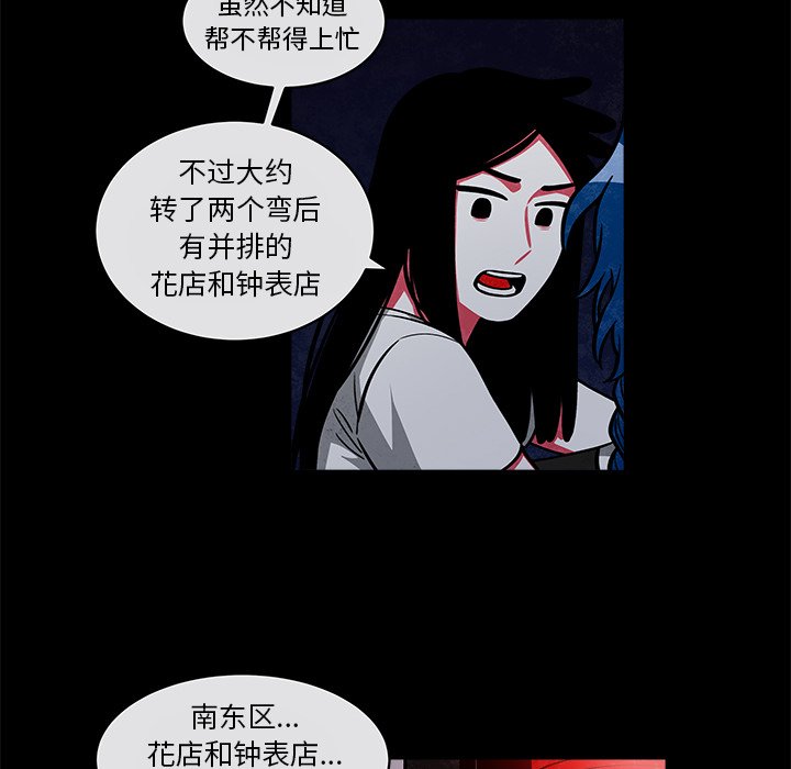 第41話 - 第53张