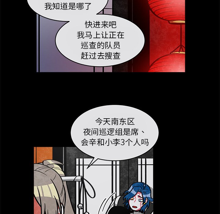第41話 - 第54张